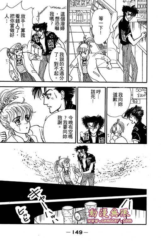 别怕!亲爱的韩漫全集-VOL01无删减无遮挡章节图片 