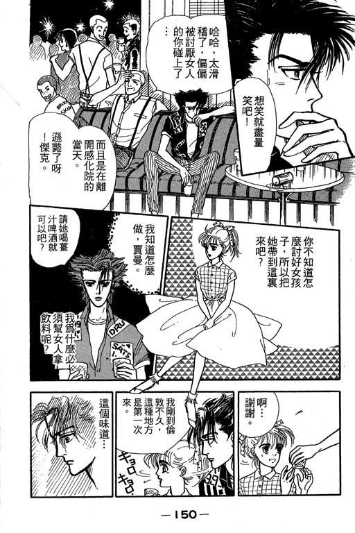 别怕!亲爱的韩漫全集-VOL01无删减无遮挡章节图片 