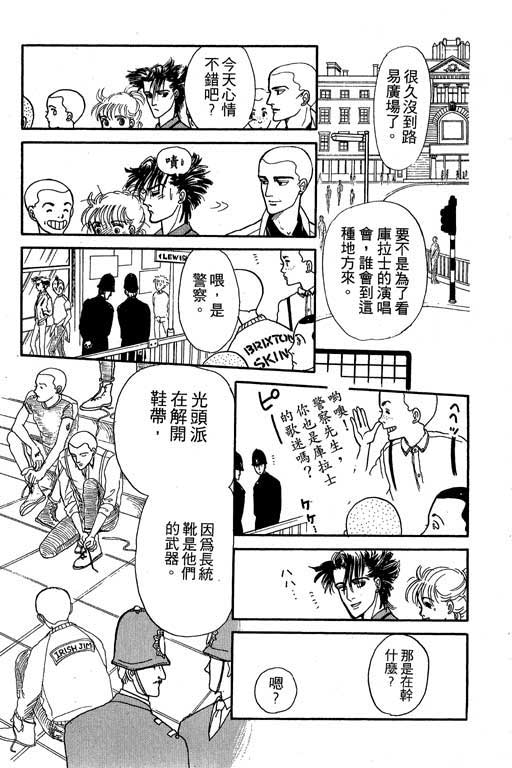 别怕!亲爱的韩漫全集-VOL01无删减无遮挡章节图片 