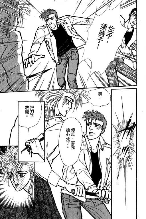 别怕!亲爱的韩漫全集-VOL01无删减无遮挡章节图片 