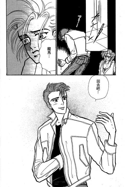 别怕!亲爱的韩漫全集-VOL01无删减无遮挡章节图片 