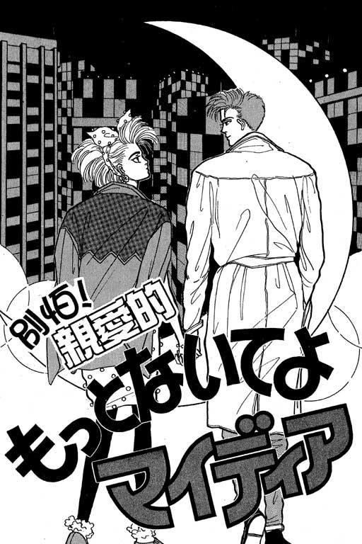 别怕!亲爱的韩漫全集-VOL01无删减无遮挡章节图片 