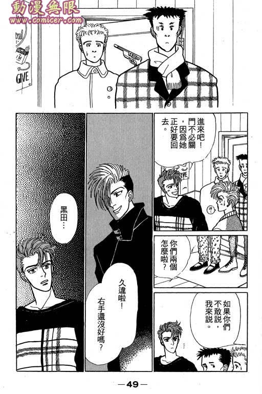 别怕!亲爱的韩漫全集-VOL01无删减无遮挡章节图片 