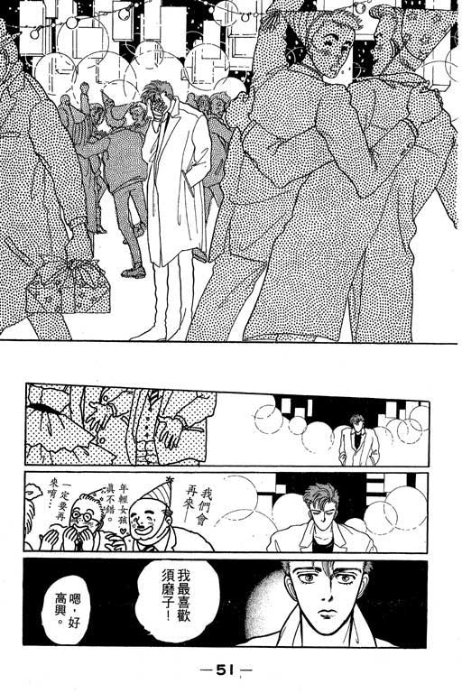 别怕!亲爱的韩漫全集-VOL01无删减无遮挡章节图片 