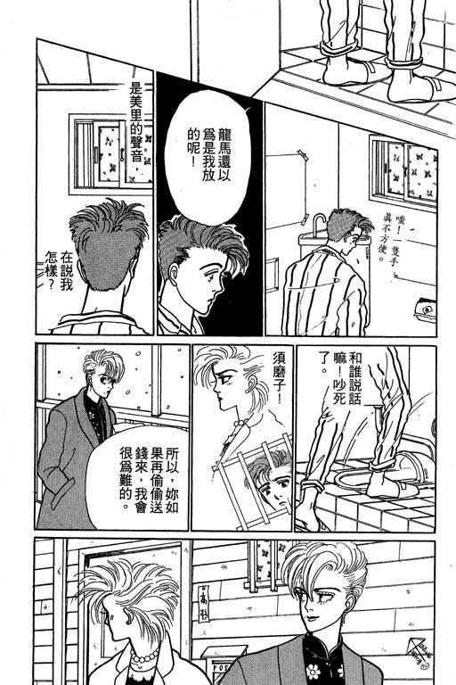别怕!亲爱的韩漫全集-VOL01无删减无遮挡章节图片 