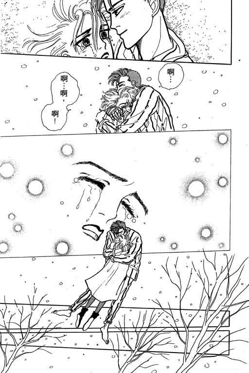 别怕!亲爱的韩漫全集-VOL01无删减无遮挡章节图片 