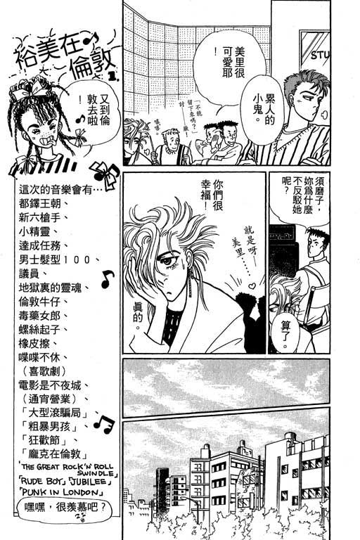 别怕!亲爱的韩漫全集-VOL01无删减无遮挡章节图片 