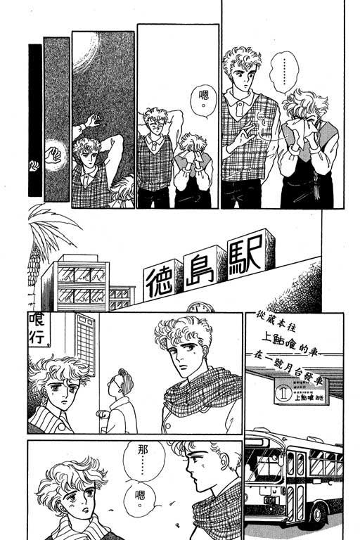 别怕!亲爱的韩漫全集-VOL01无删减无遮挡章节图片 