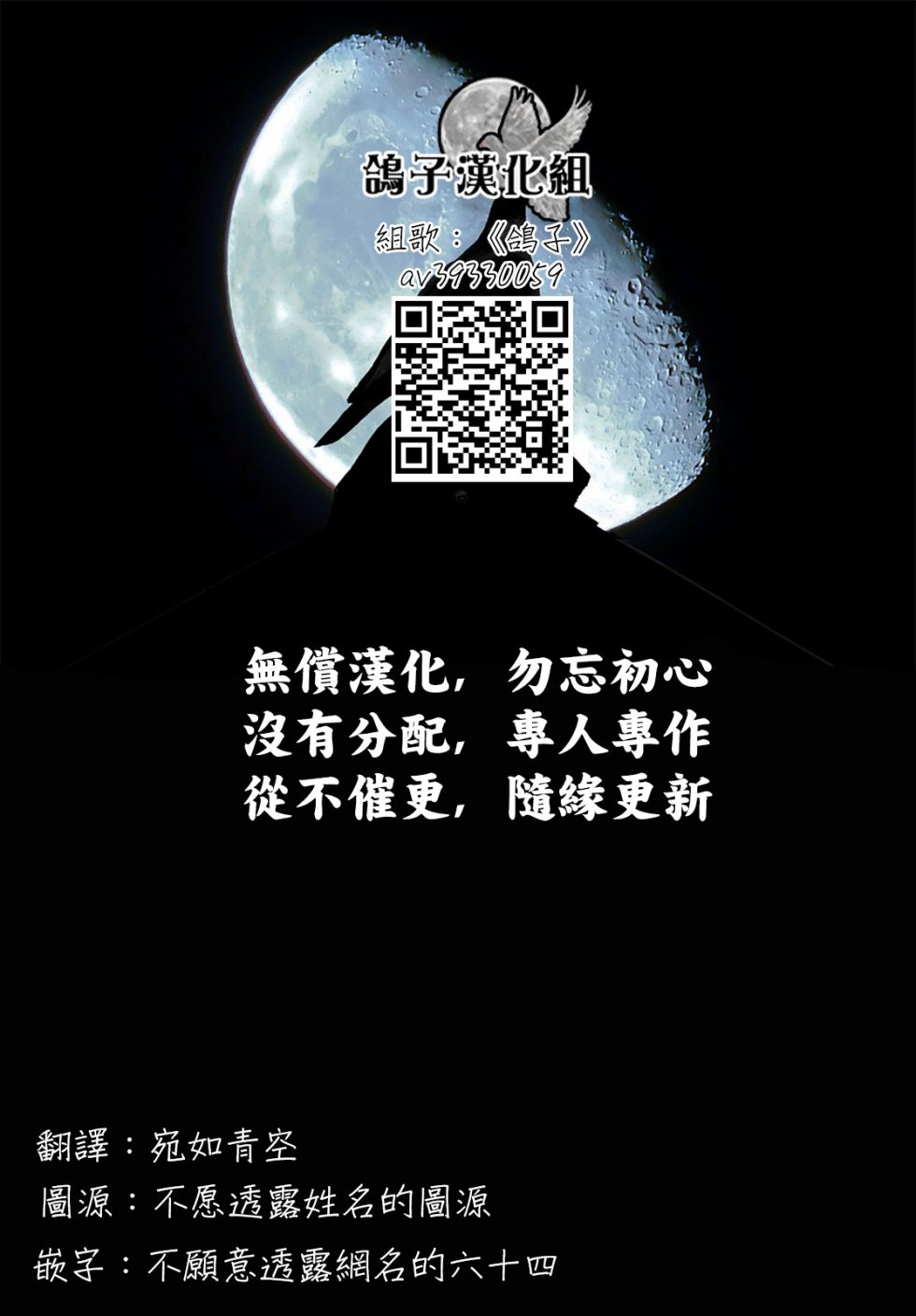 这次我绝对不会再妨碍到你们！韩漫全集-第02话无删减无遮挡章节图片 