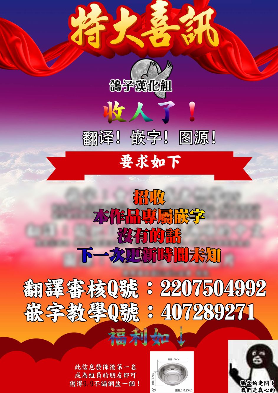 这次我绝对不会再妨碍到你们！韩漫全集-第02话无删减无遮挡章节图片 
