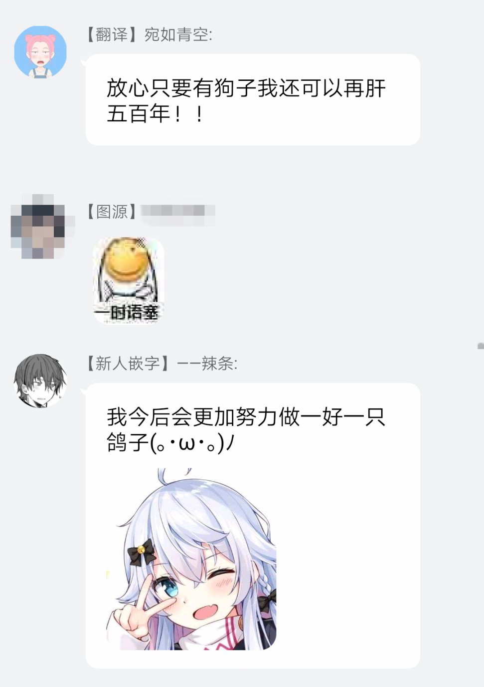这次我绝对不会再妨碍到你们！韩漫全集-第05话无删减无遮挡章节图片 