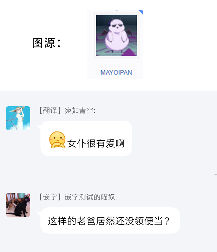 这次我绝对不会再妨碍到你们！韩漫全集-第07话无删减无遮挡章节图片 