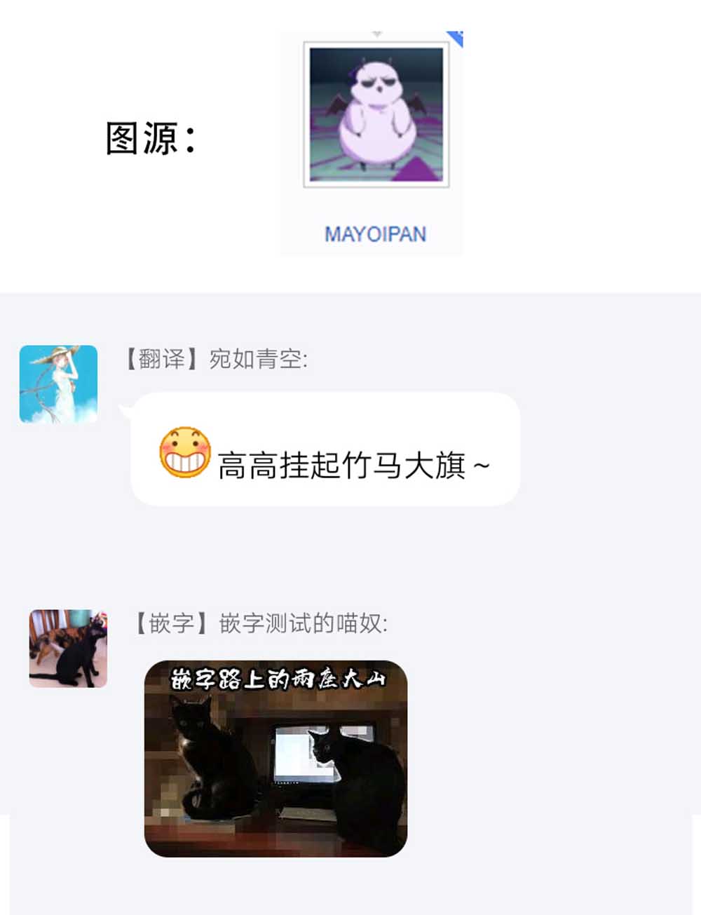 这次我绝对不会再妨碍到你们！韩漫全集-第08话无删减无遮挡章节图片 