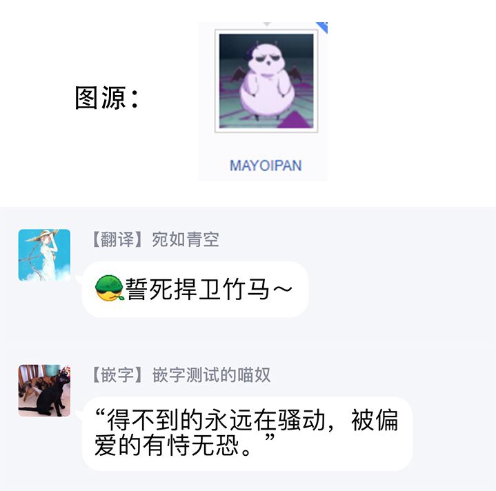 这次我绝对不会再妨碍到你们！韩漫全集-第09话无删减无遮挡章节图片 
