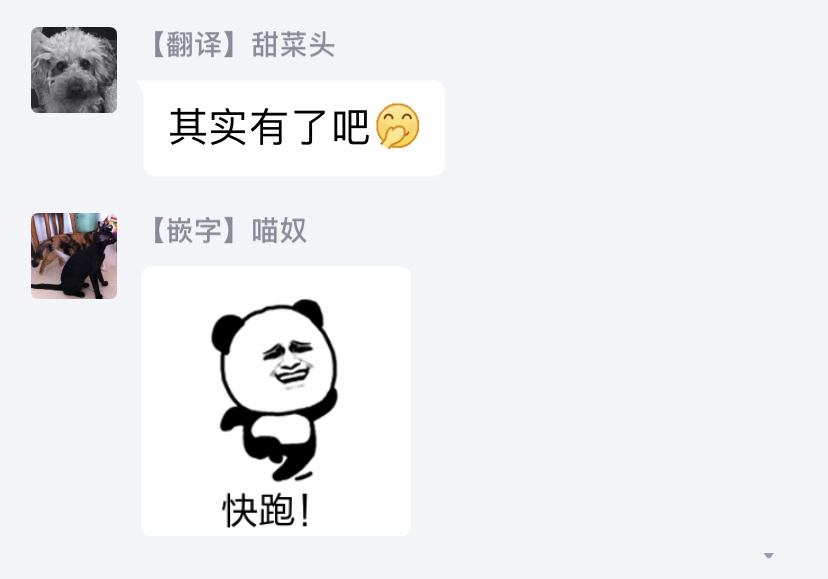 这次我绝对不会再妨碍到你们！韩漫全集-第13.5话无删减无遮挡章节图片 