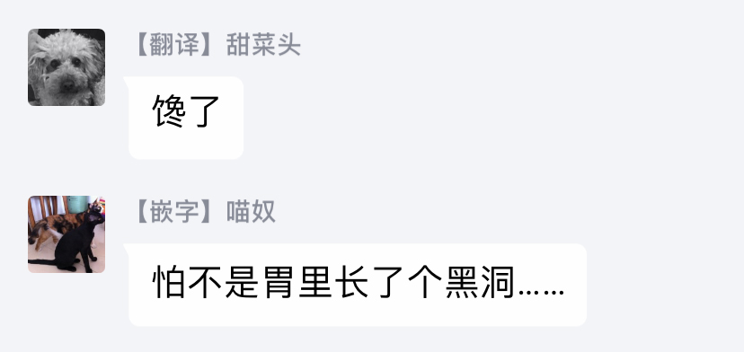 这次我绝对不会再妨碍到你们！韩漫全集-番外02无删减无遮挡章节图片 