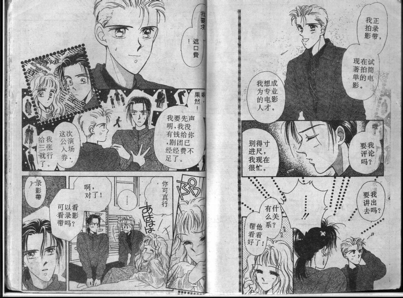 等待太阳下韩漫全集-VOL01无删减无遮挡章节图片 