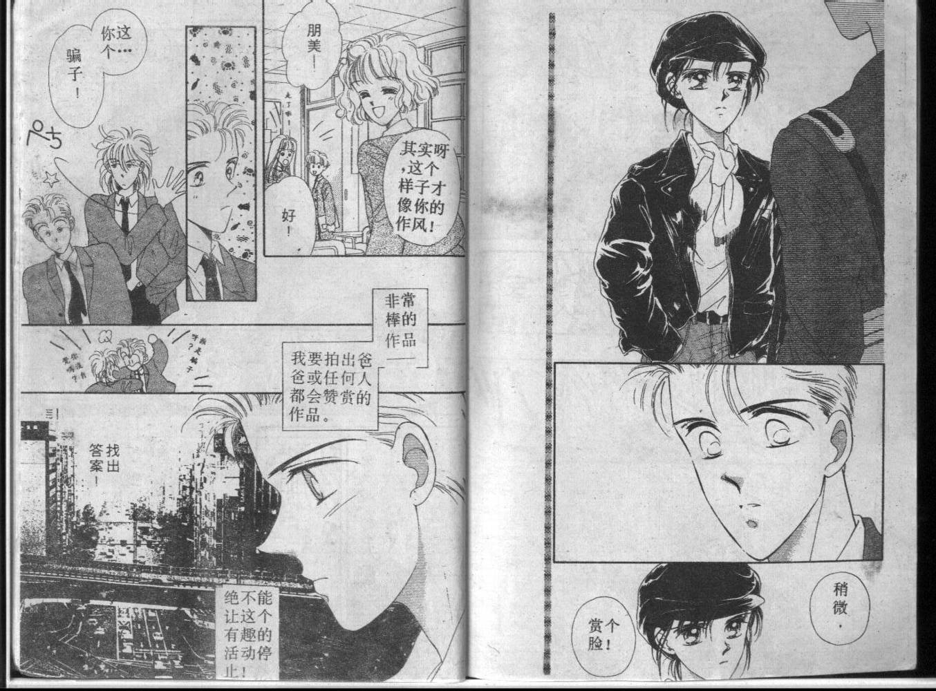 等待太阳下韩漫全集-VOL01无删减无遮挡章节图片 