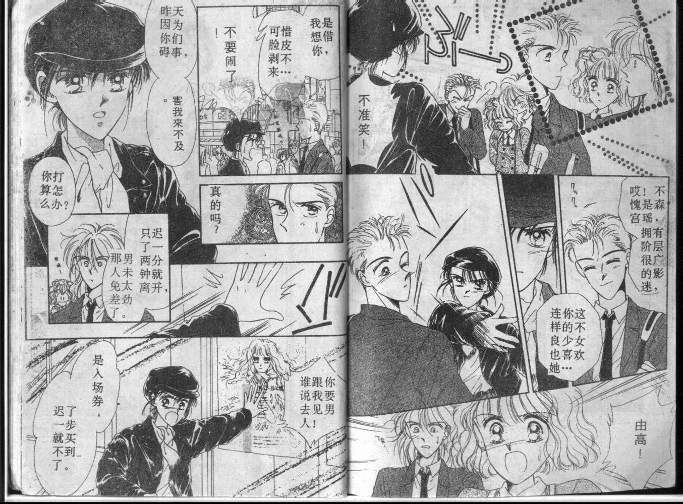 等待太阳下韩漫全集-VOL01无删减无遮挡章节图片 