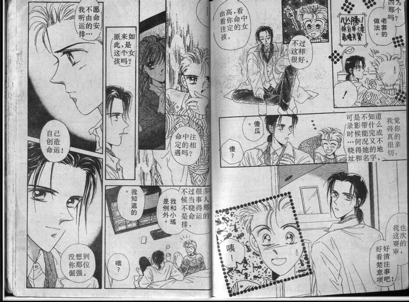 等待太阳下韩漫全集-VOL01无删减无遮挡章节图片 