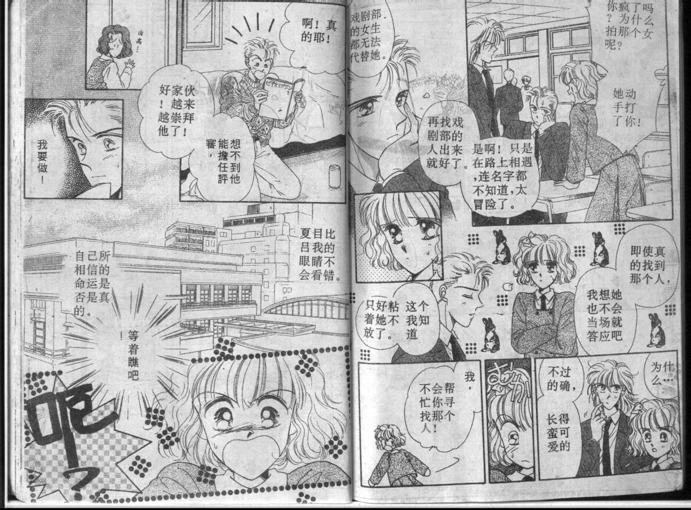 等待太阳下韩漫全集-VOL01无删减无遮挡章节图片 