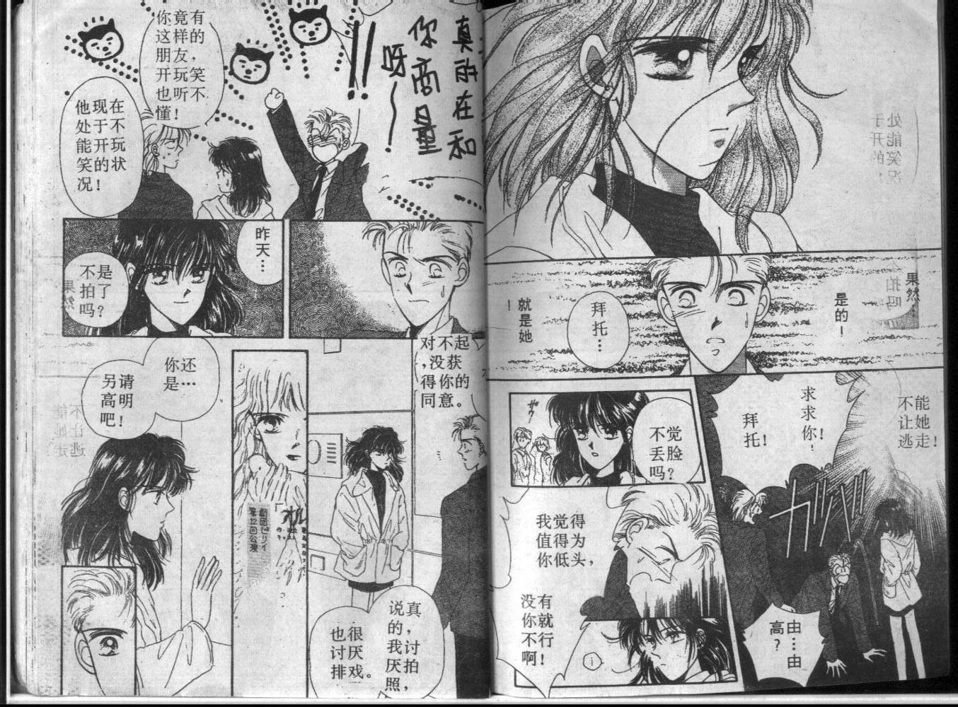 等待太阳下韩漫全集-VOL01无删减无遮挡章节图片 