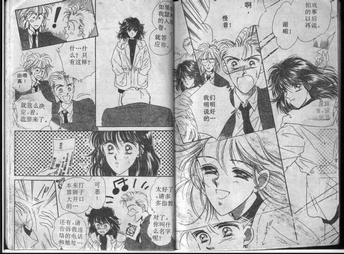 等待太阳下韩漫全集-VOL01无删减无遮挡章节图片 