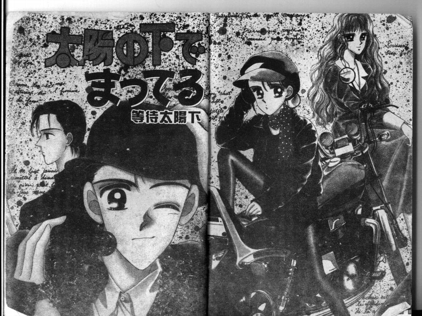 等待太阳下韩漫全集-VOL01无删减无遮挡章节图片 