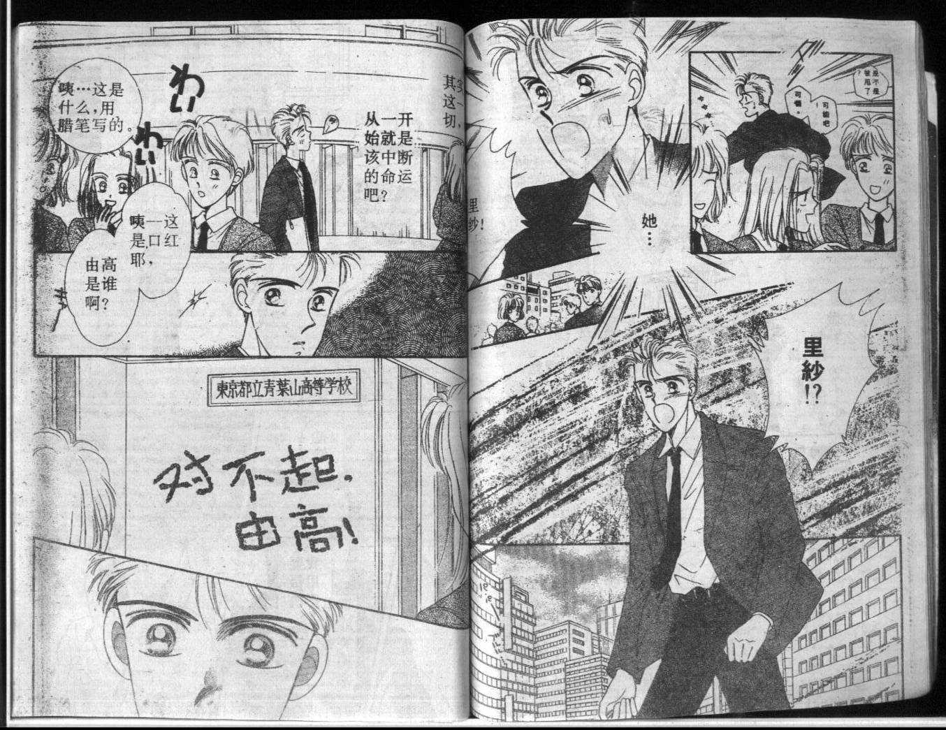 等待太阳下韩漫全集-VOL01无删减无遮挡章节图片 