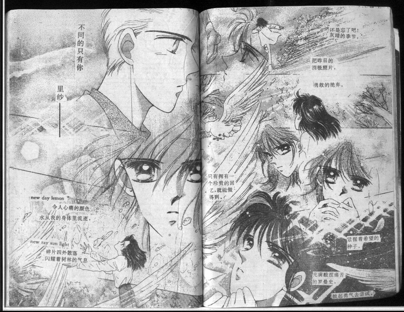 等待太阳下韩漫全集-VOL01无删减无遮挡章节图片 