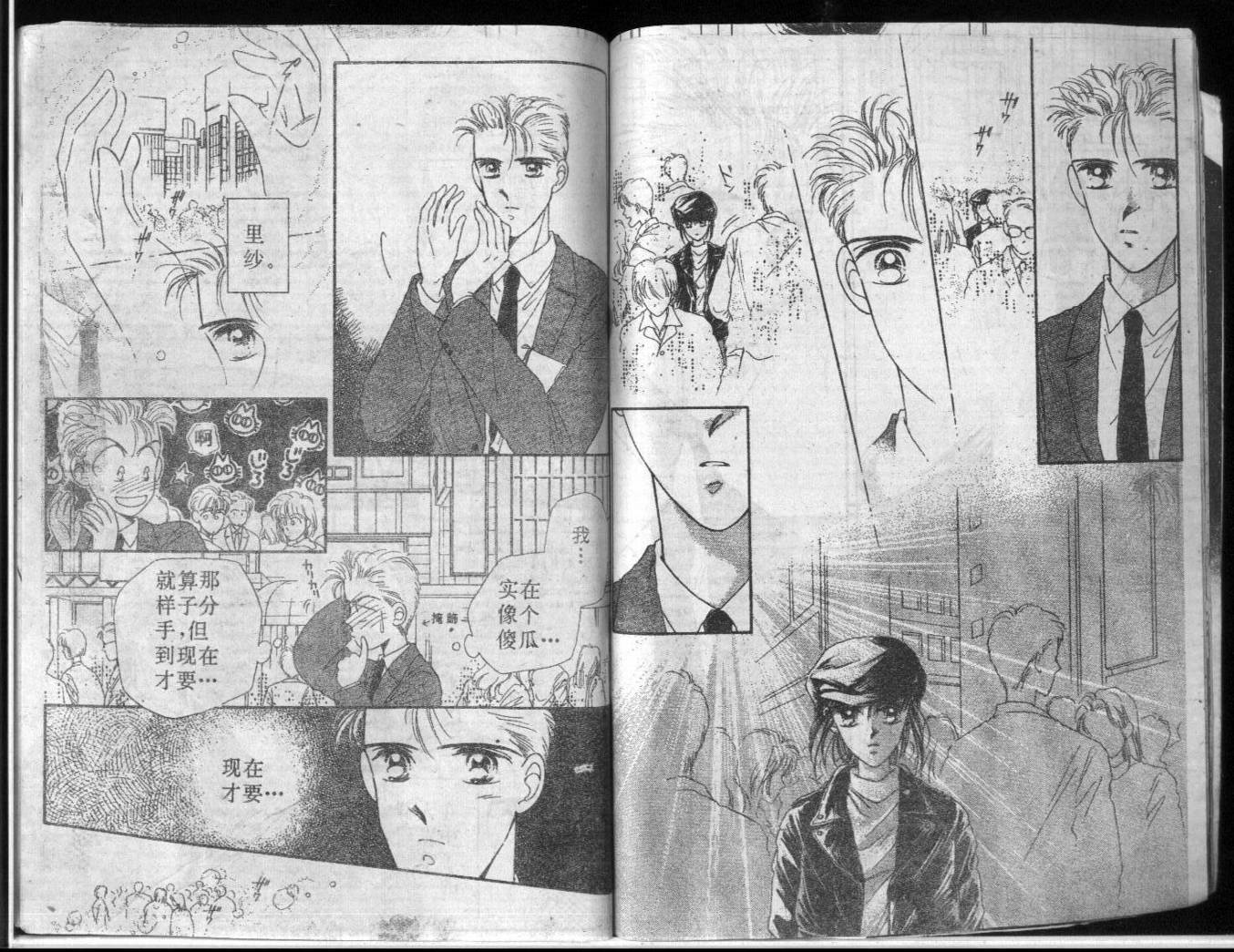 等待太阳下韩漫全集-VOL01无删减无遮挡章节图片 