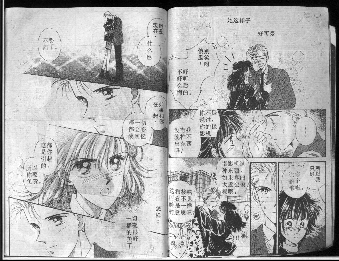 等待太阳下韩漫全集-VOL01无删减无遮挡章节图片 