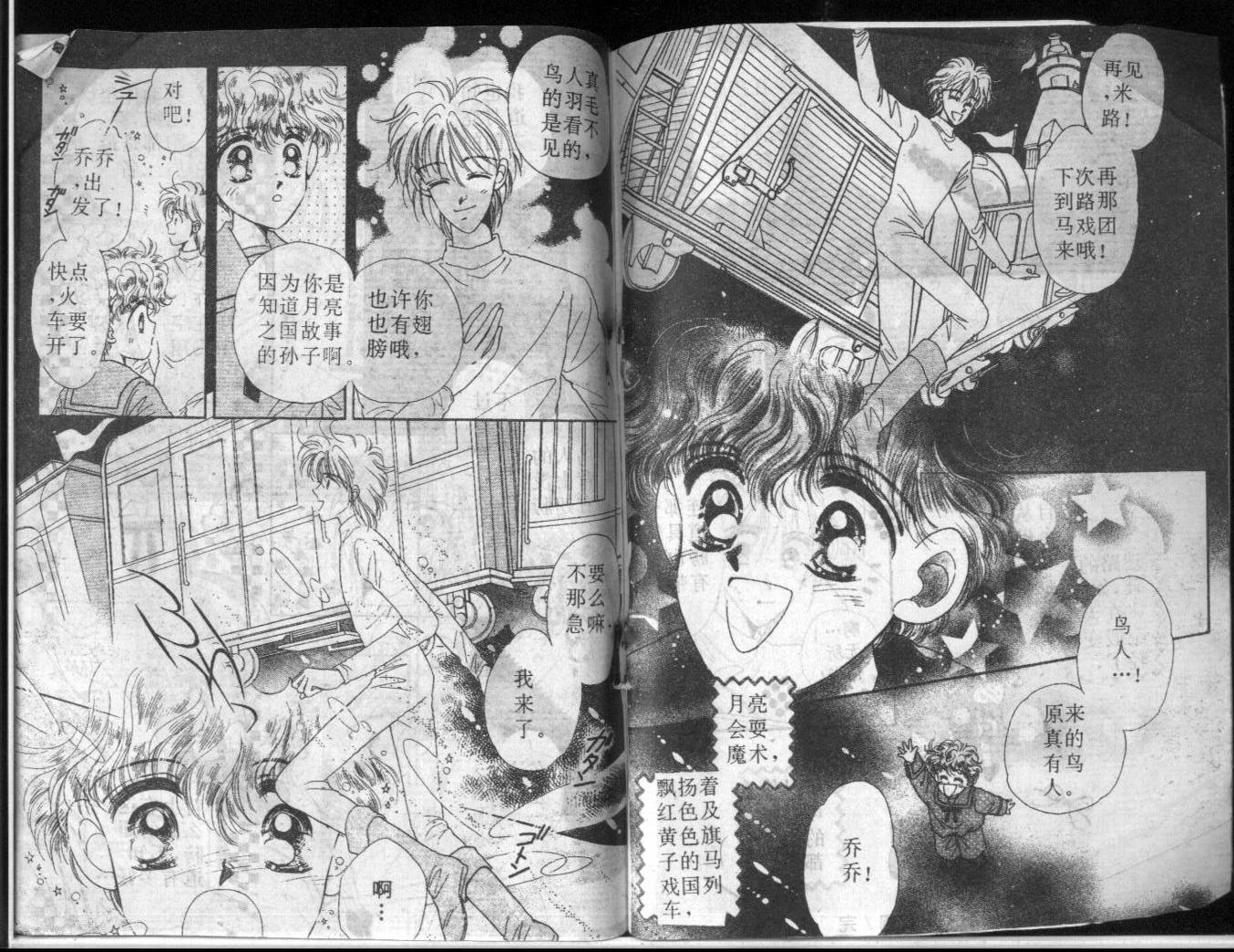 等待太阳下韩漫全集-VOL01无删减无遮挡章节图片 