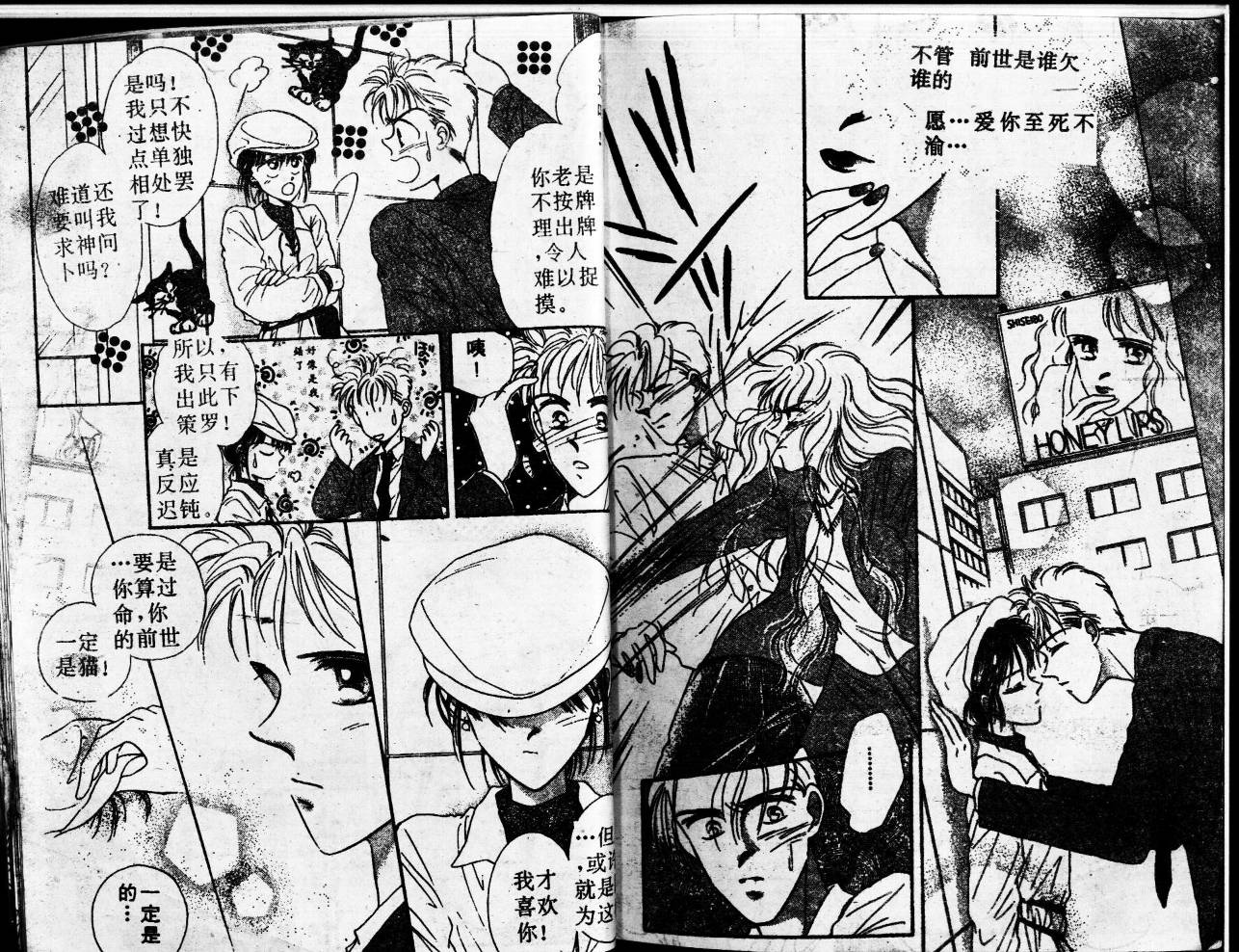 等待太阳下韩漫全集-VOL02无删减无遮挡章节图片 