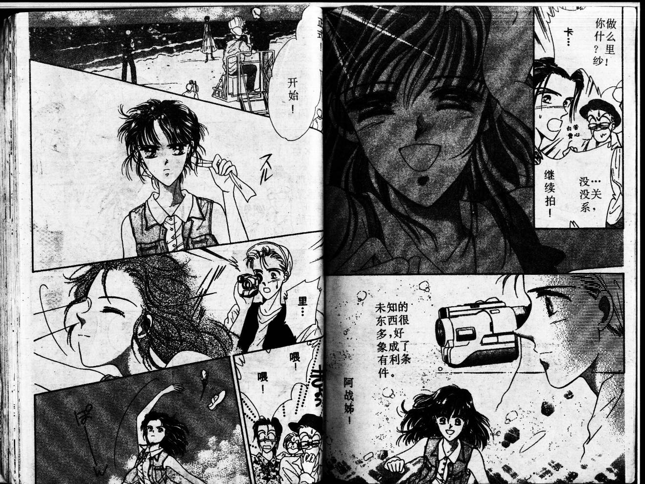 等待太阳下韩漫全集-VOL02无删减无遮挡章节图片 