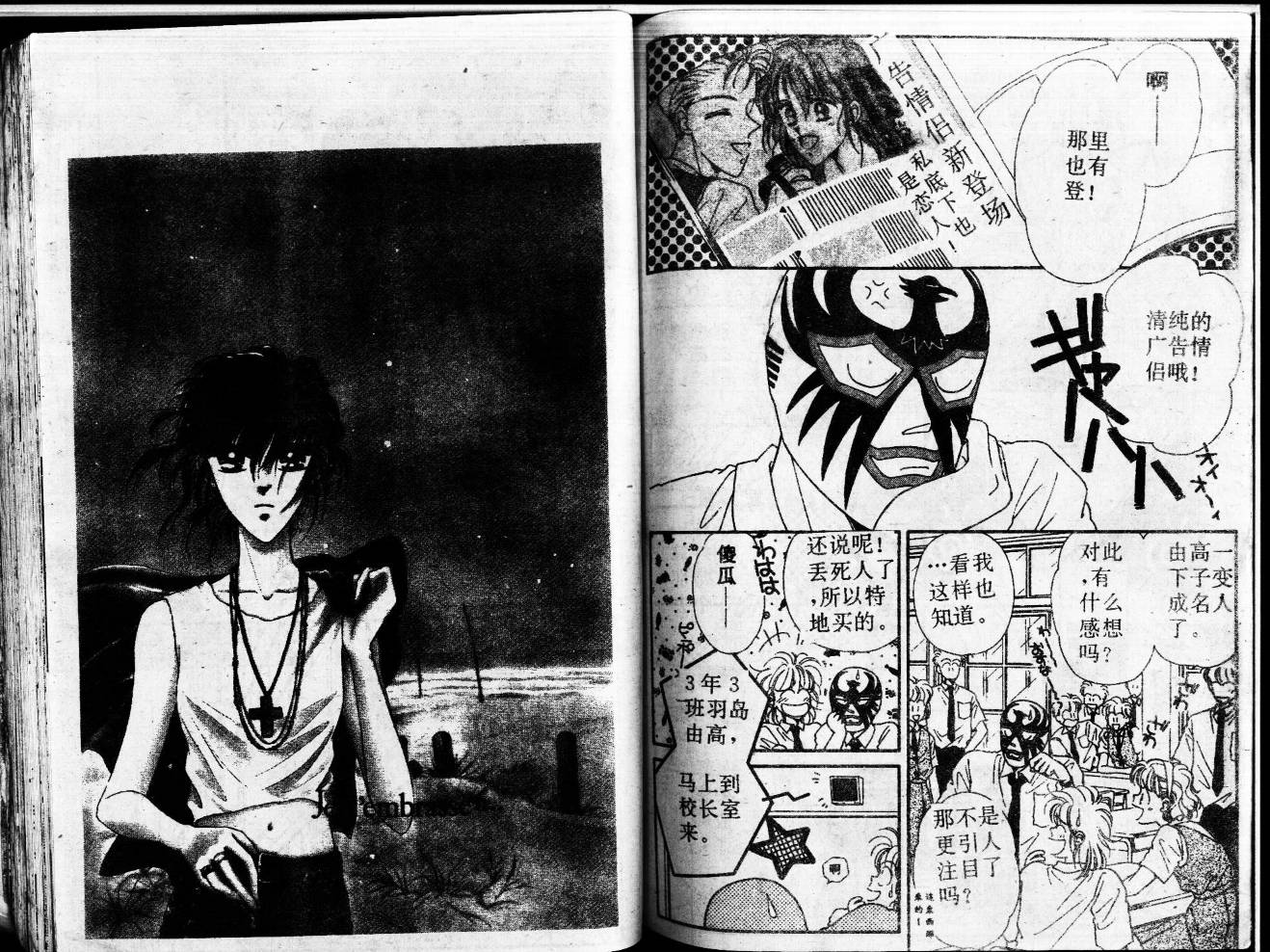 等待太阳下韩漫全集-VOL02无删减无遮挡章节图片 