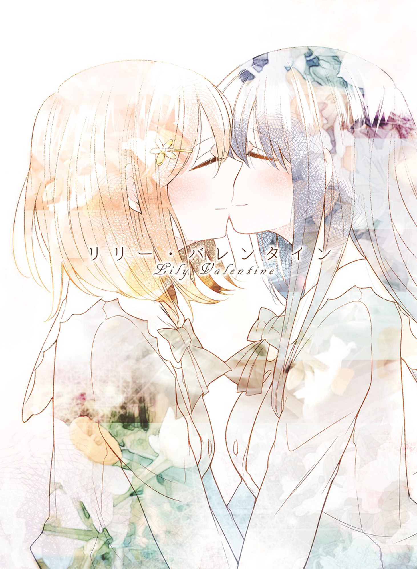 Lily Valentine韩漫全集-短篇无删减无遮挡章节图片 