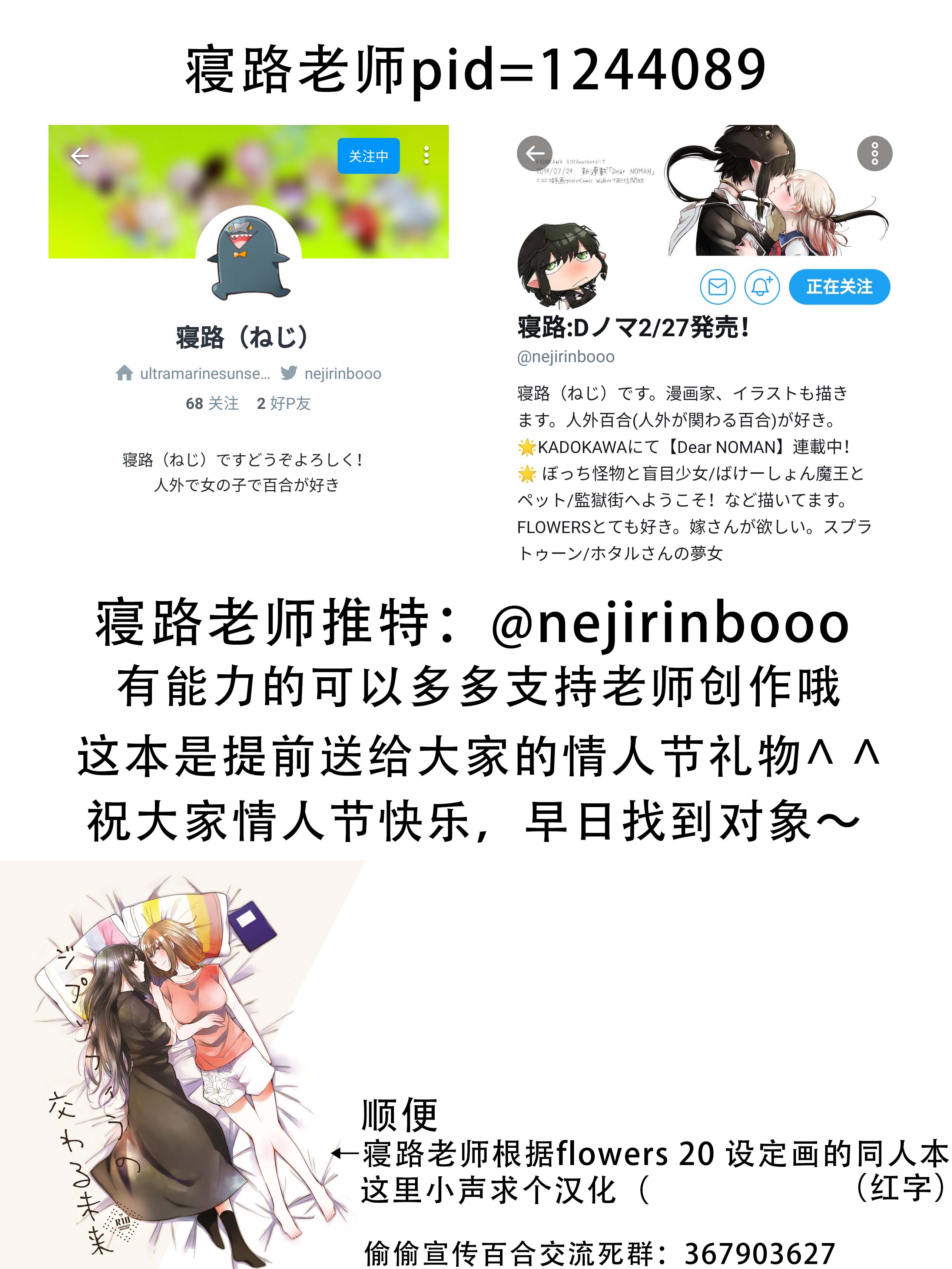 Lily Valentine韩漫全集-短篇无删减无遮挡章节图片 