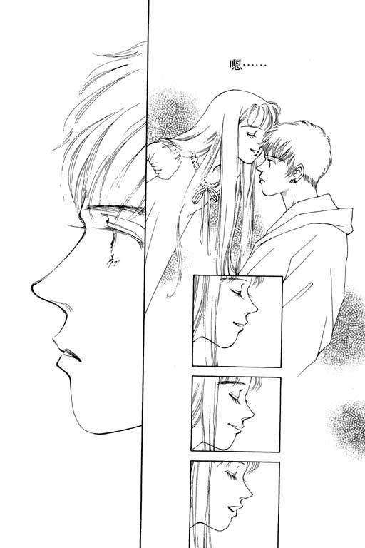 MARS外传_无名马韩漫全集-VOL01无删减无遮挡章节图片 