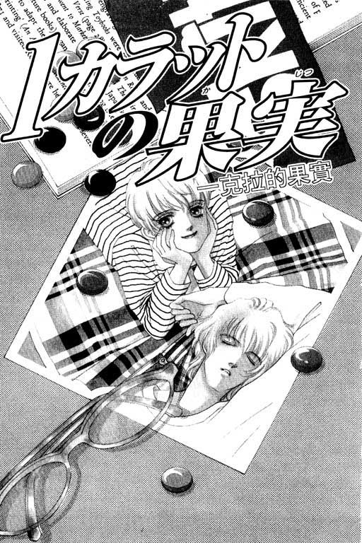 MARS外传_无名马韩漫全集-VOL01无删减无遮挡章节图片 