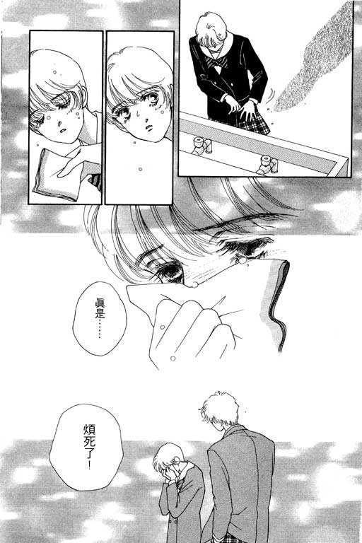 MARS外传_无名马韩漫全集-VOL01无删减无遮挡章节图片 