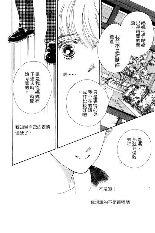 MARS外传_无名马韩漫全集-VOL01无删减无遮挡章节图片 