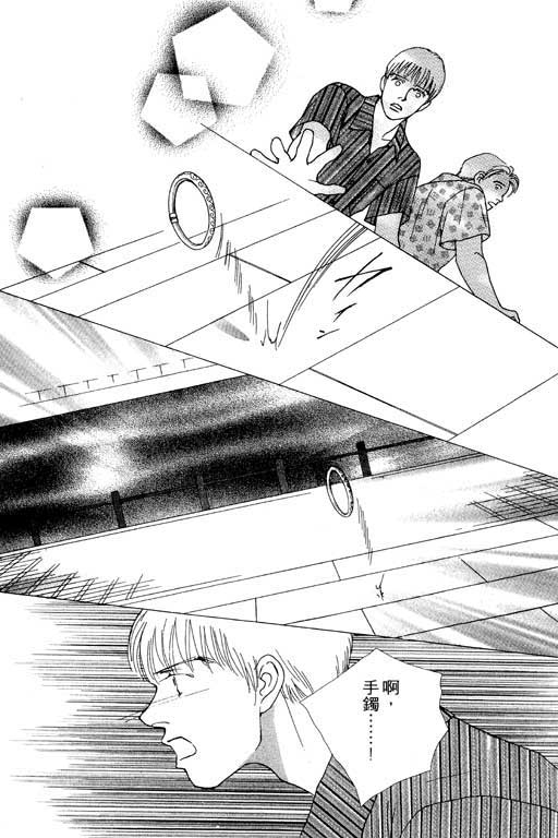 MARS外传_无名马韩漫全集-VOL01无删减无遮挡章节图片 