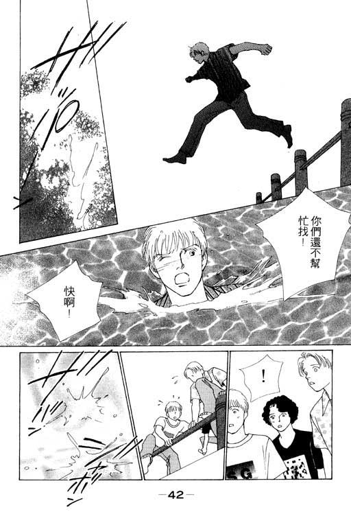 MARS外传_无名马韩漫全集-VOL01无删减无遮挡章节图片 