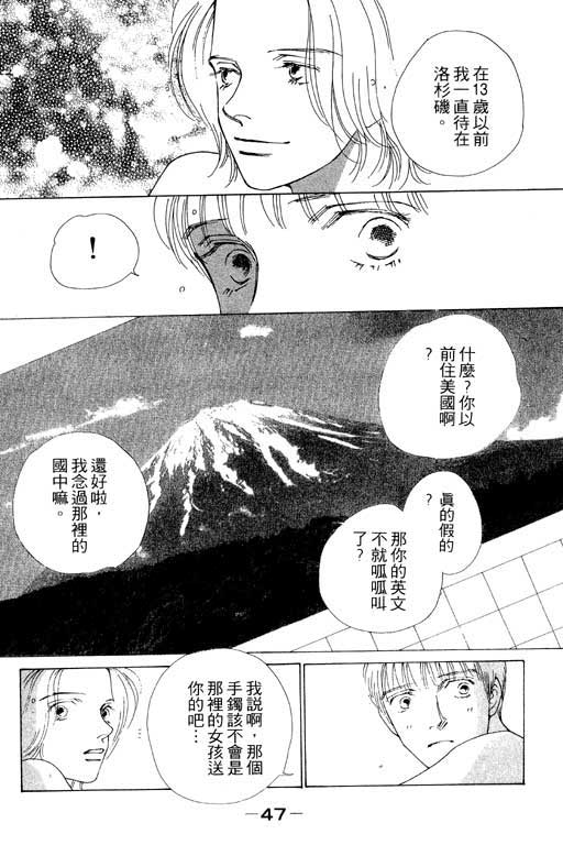 MARS外传_无名马韩漫全集-VOL01无删减无遮挡章节图片 