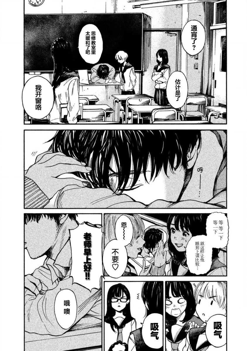 怀抱这份恋情我开始了一个人的打拼韩漫全集-第01话无删减无遮挡章节图片 