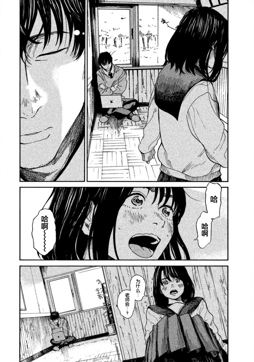 怀抱这份恋情我开始了一个人的打拼韩漫全集-第01话无删减无遮挡章节图片 