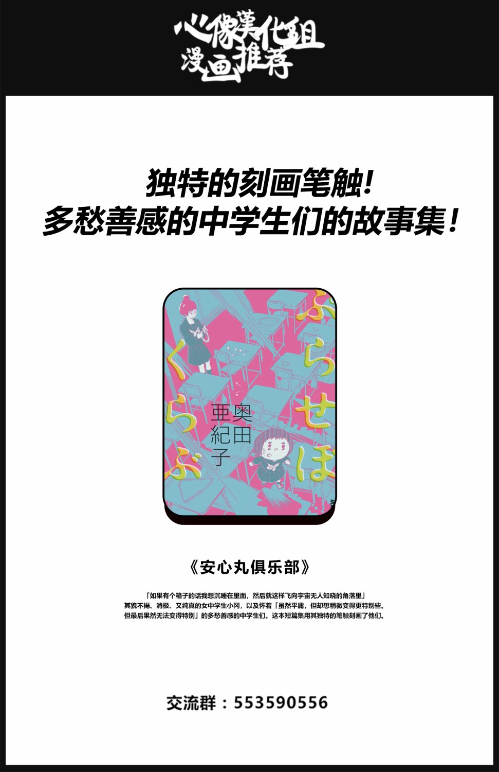 怀抱这份恋情我开始了一个人的打拼韩漫全集-第01话无删减无遮挡章节图片 