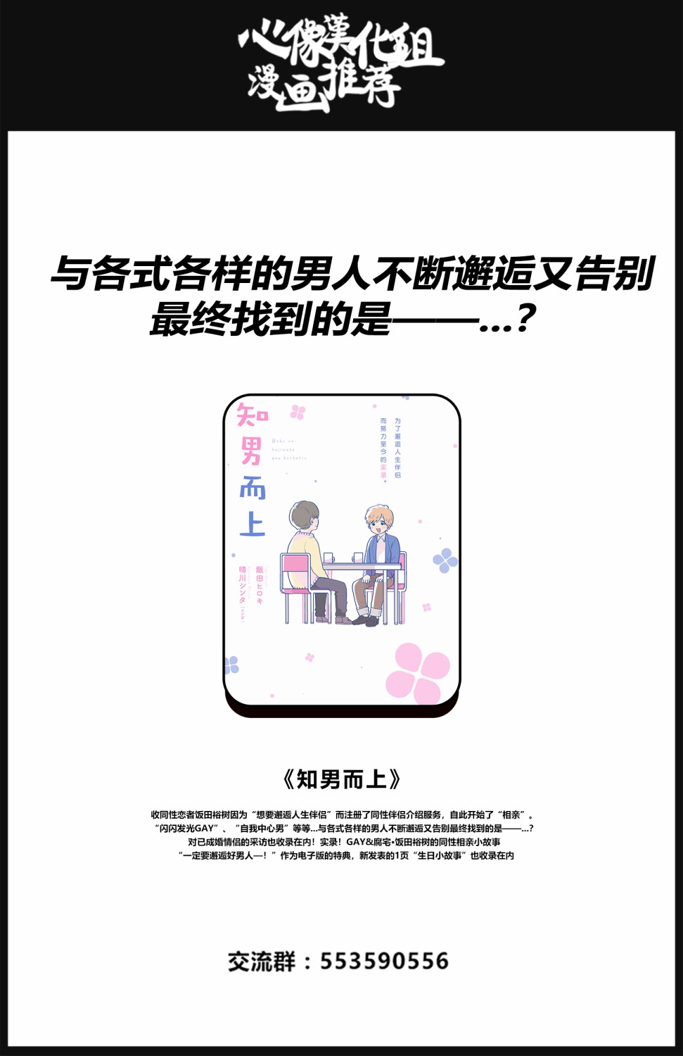 怀抱这份恋情我开始了一个人的打拼韩漫全集-第01话无删减无遮挡章节图片 