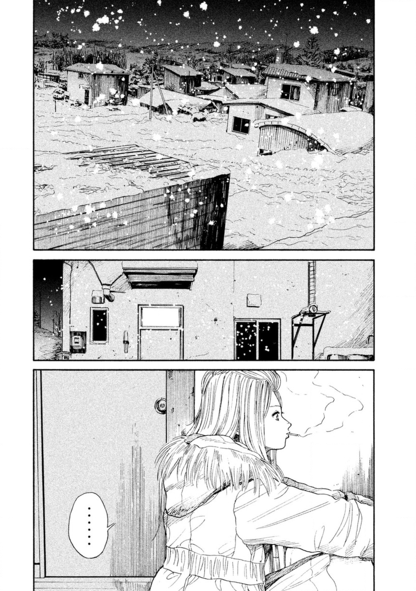 怀抱这份恋情我开始了一个人的打拼韩漫全集-第04话无删减无遮挡章节图片 